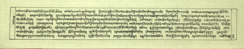 File:DNZ-Shechen-08-NYA-023.pdf