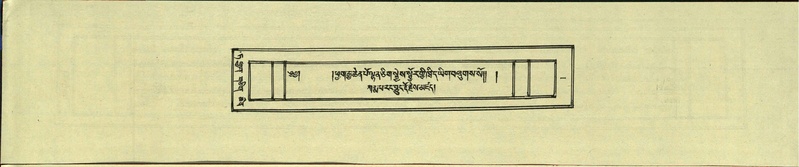 File:DNZ-Shechen-09-TA-001.pdf