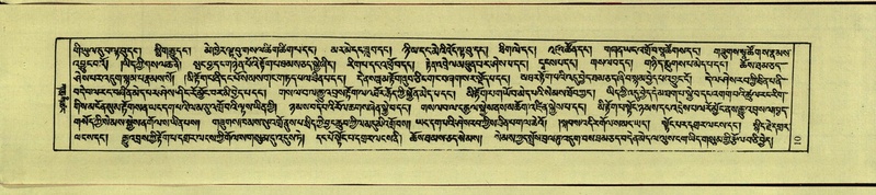 File:DNZ-Shechen-09-TA-001.pdf