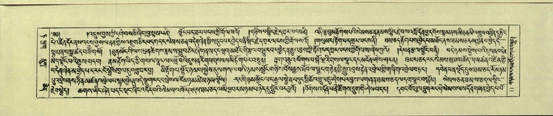 File:DNZ-Shechen-09-TA-001.pdf