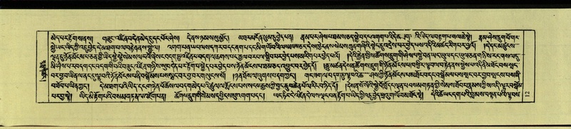 File:DNZ-Shechen-09-TA-001.pdf