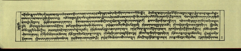 File:DNZ-Shechen-09-TA-001.pdf