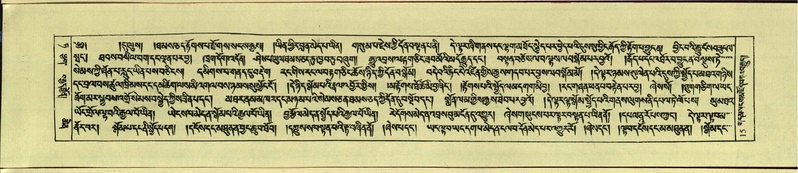 File:DNZ-Shechen-09-TA-001.pdf