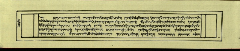 File:DNZ-Shechen-09-TA-001.pdf