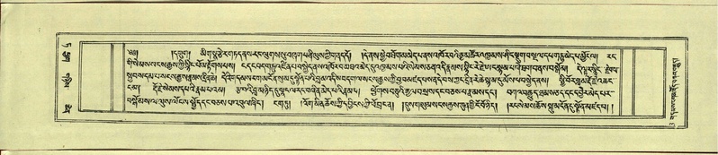 File:DNZ-Shechen-09-TA-001.pdf