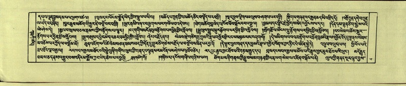 File:DNZ-Shechen-09-TA-001.pdf