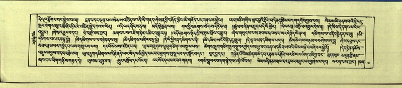 File:DNZ-Shechen-09-TA-001.pdf