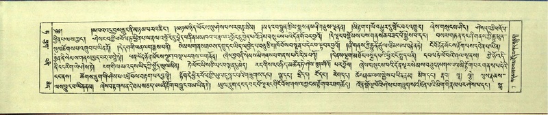 File:DNZ-Shechen-09-TA-001.pdf