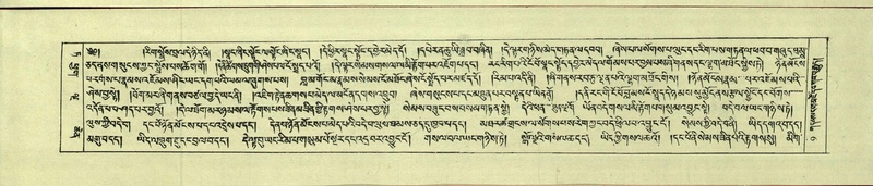 File:DNZ-Shechen-09-TA-001.pdf