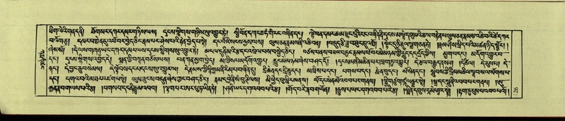 File:DNZ-Shechen-09-TA-002.pdf