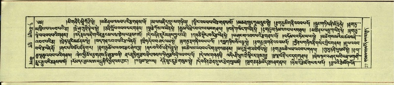 File:DNZ-Shechen-09-TA-002.pdf