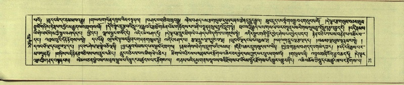 File:DNZ-Shechen-09-TA-002.pdf