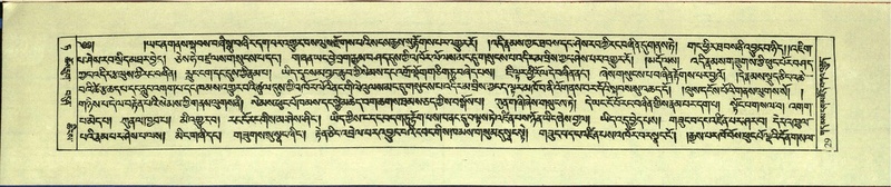 File:DNZ-Shechen-09-TA-002.pdf