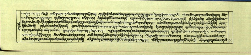 File:DNZ-Shechen-09-TA-002.pdf