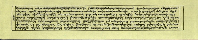 File:DNZ-Shechen-09-TA-002.pdf