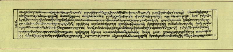 File:DNZ-Shechen-09-TA-002.pdf