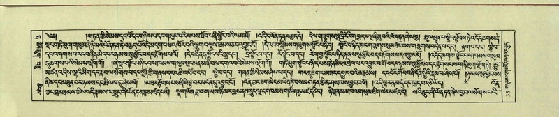 File:DNZ-Shechen-09-TA-002.pdf