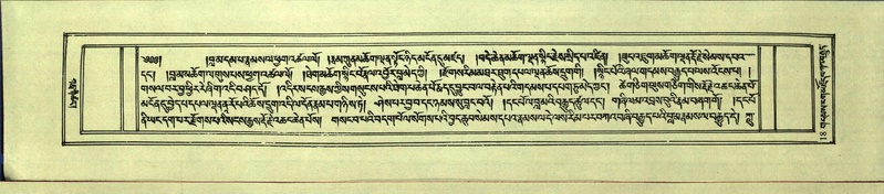 File:DNZ-Shechen-09-TA-002.pdf