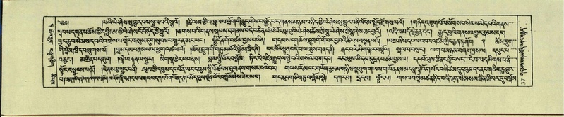 File:DNZ-Shechen-09-TA-002.pdf