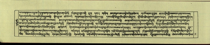 File:DNZ-Shechen-09-TA-002.pdf