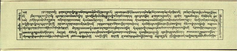 File:DNZ-Shechen-09-TA-002.pdf