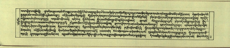 File:DNZ-Shechen-09-TA-002.pdf