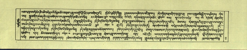 File:DNZ-Shechen-09-TA-002.pdf