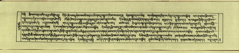 File:DNZ-Shechen-09-TA-002.pdf