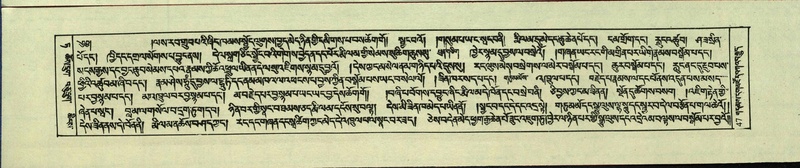 File:DNZ-Shechen-09-TA-002.pdf