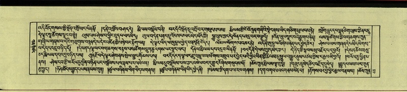 File:DNZ-Shechen-09-TA-002.pdf