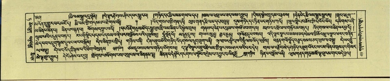 File:DNZ-Shechen-09-TA-002.pdf