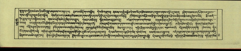 File:DNZ-Shechen-09-TA-002.pdf