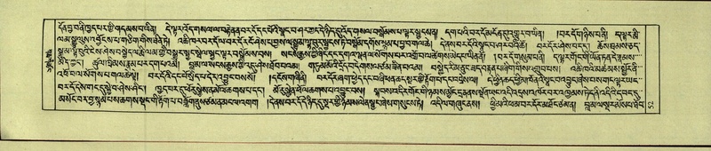 File:DNZ-Shechen-09-TA-002.pdf