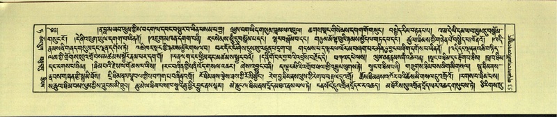 File:DNZ-Shechen-09-TA-002.pdf