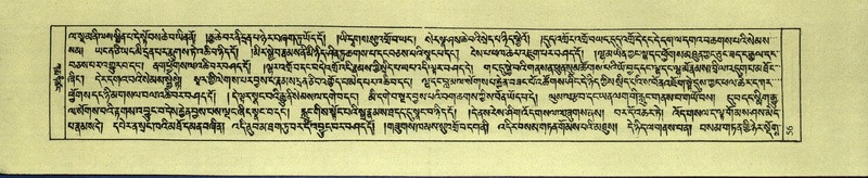 File:DNZ-Shechen-09-TA-002.pdf