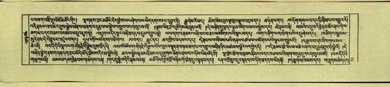 File:DNZ-Shechen-09-TA-002.pdf
