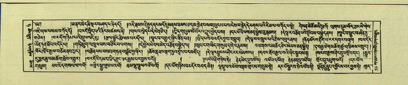 File:DNZ-Shechen-09-TA-002.pdf