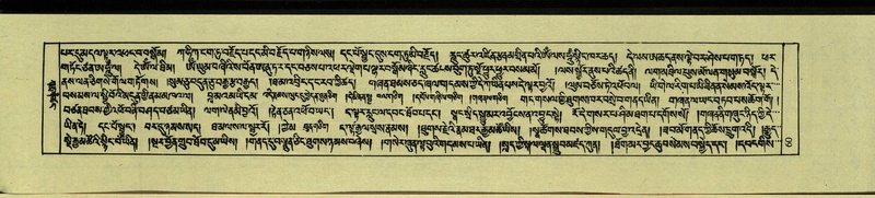 File:DNZ-Shechen-09-TA-002.pdf