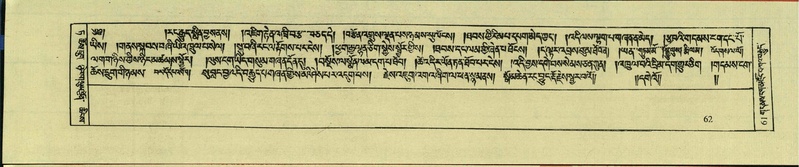 File:DNZ-Shechen-09-TA-002.pdf