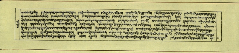 File:DNZ-Shechen-09-TA-002.pdf