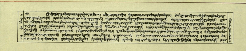 File:DNZ-Shechen-09-TA-002.pdf