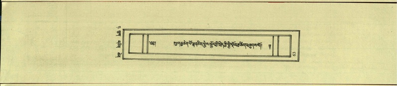 File:DNZ-Shechen-09-TA-003.pdf