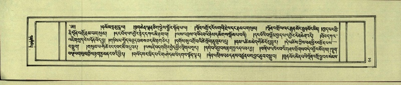 File:DNZ-Shechen-09-TA-003.pdf