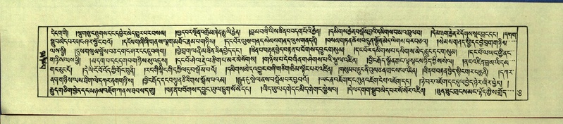 File:DNZ-Shechen-09-TA-003.pdf