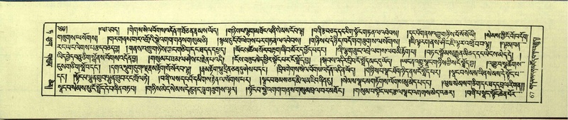 File:DNZ-Shechen-09-TA-003.pdf