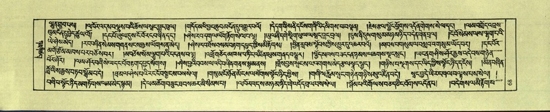 File:DNZ-Shechen-09-TA-003.pdf