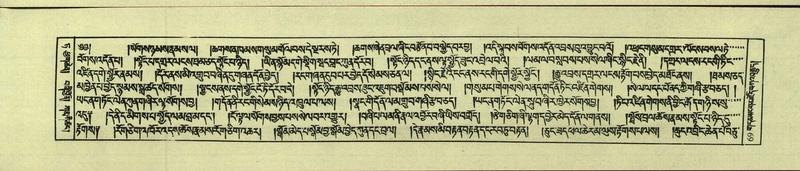 File:DNZ-Shechen-09-TA-003.pdf