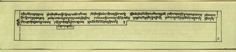 File:DNZ-Shechen-09-TA-003.pdf