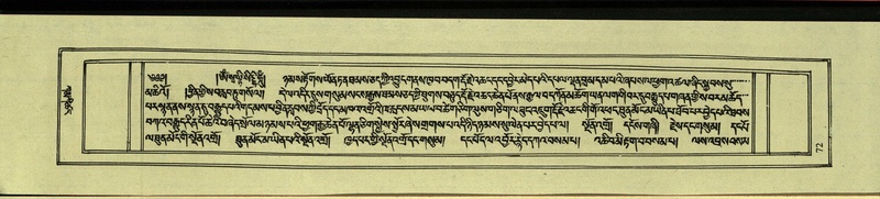 File:DNZ-Shechen-09-TA-004.pdf