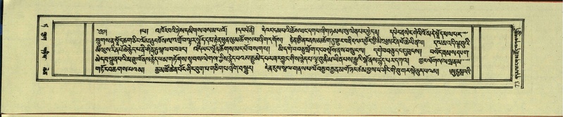 File:DNZ-Shechen-09-TA-004.pdf